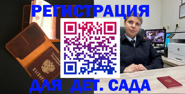 форма 3 в Алтайском крае